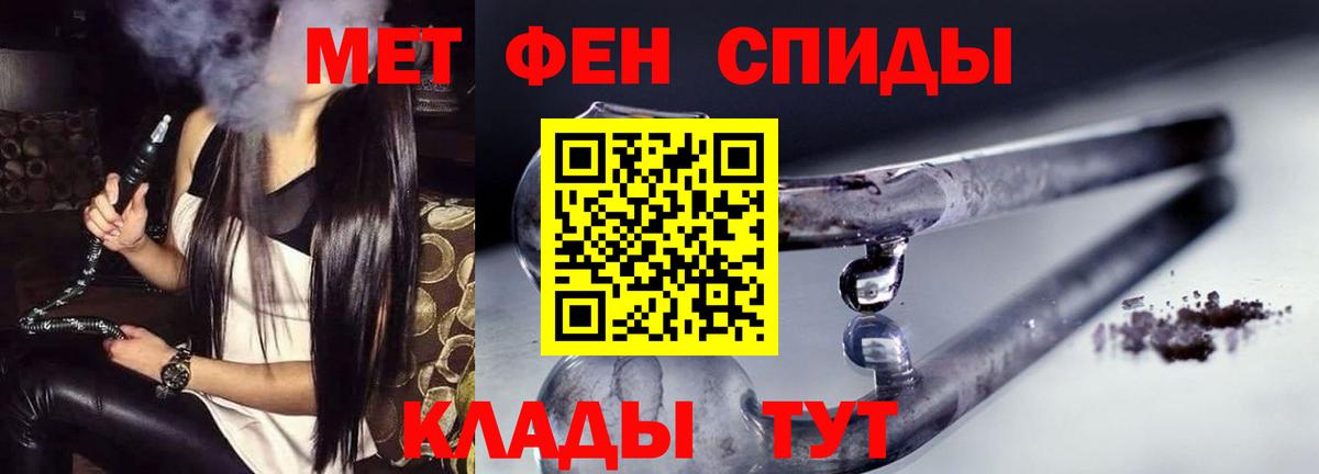 Amphetamine 97% Кострома