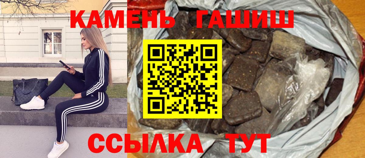 ГАШ VHQ Кострома