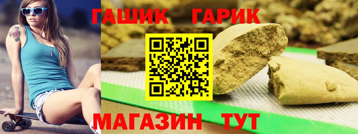 Кострома  ГАШ гашик  ГАШ ice o lator  Вход с VPN 