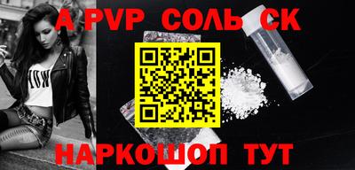 COCAINE Кулебаки
