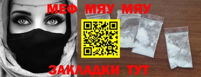 COCAINE Кулебаки