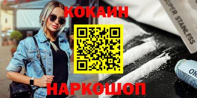 героин Краснодар
