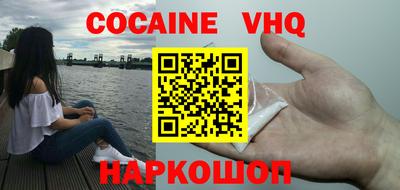 COCAINE Кулебаки