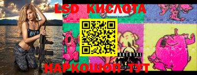 мяу мяу кристалл Кунгур