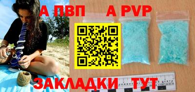 мефедрон мука Кумертау