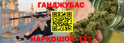 мяу мяу кристалл Кунгур