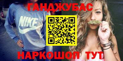 мефедрон мука Кумертау