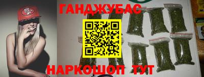 мяу мяу кристалл Кунгур