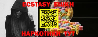 мяу мяу кристалл Кунгур
