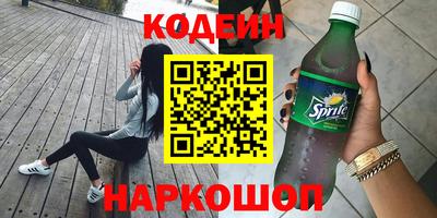 мефедрон мука Кумертау