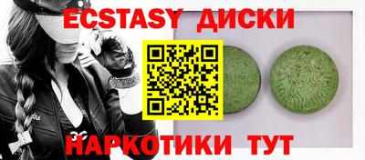 мяу мяу кристалл Кунгур