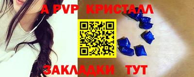 мяу мяу кристалл Кунгур