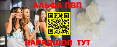 мефедрон мука Кумертау