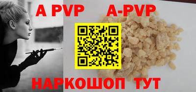 мяу мяу кристалл Кунгур