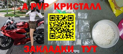 мяу мяу кристалл Кунгур