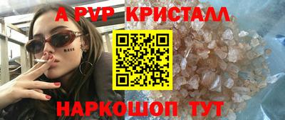 мефедрон мука Кумертау