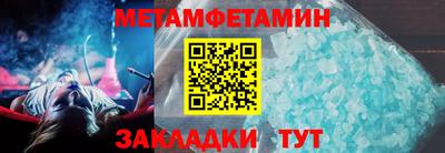 мефедрон мука Кумертау