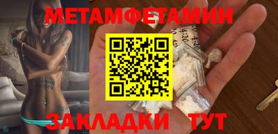 мефедрон мука Кумертау