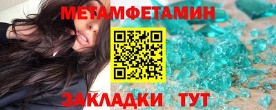 мефедрон мука Кумертау
