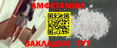 мяу мяу кристалл Кунгур