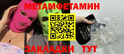 мяу мяу кристалл Кунгур