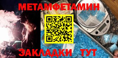 мефедрон мука Кумертау