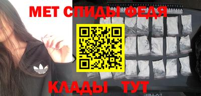мефедрон мука Кумертау