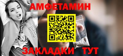 мяу мяу кристалл Кунгур