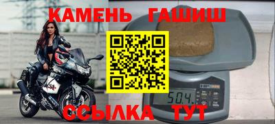 мяу мяу кристалл Кунгур