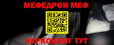 мяу мяу кристалл Кунгур