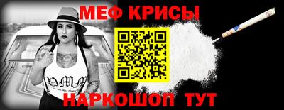 мефедрон мука Кумертау