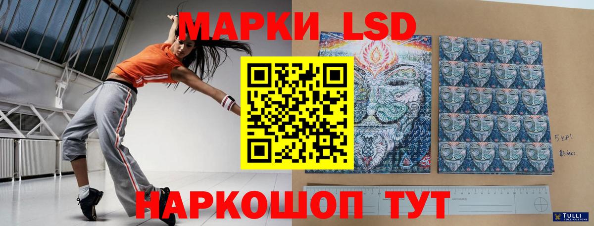 LSD-25 экстази кислота  ЛСД экстази кислота  Вход с VPN  Кострома 