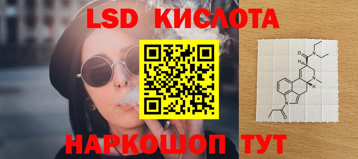 Лсд 25 экстази кислота Кострома