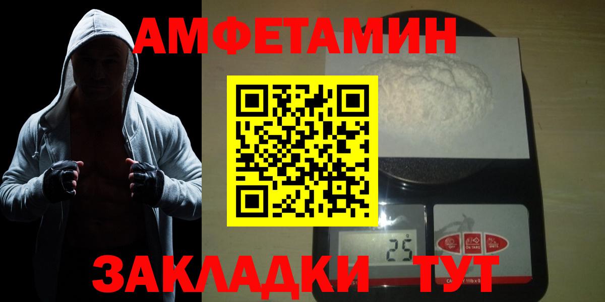 МЕТАМФЕТАМИН пудра  МЕТАМФЕТАМИН пудра  Кострома  Вход с VPN 
