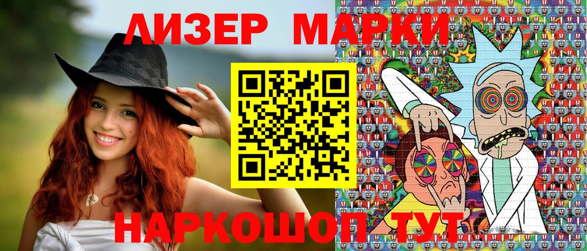 Наркотические марки 1,5мг  что такое   Марки 25I-NBOMe  Кострома  Вход с VPN 