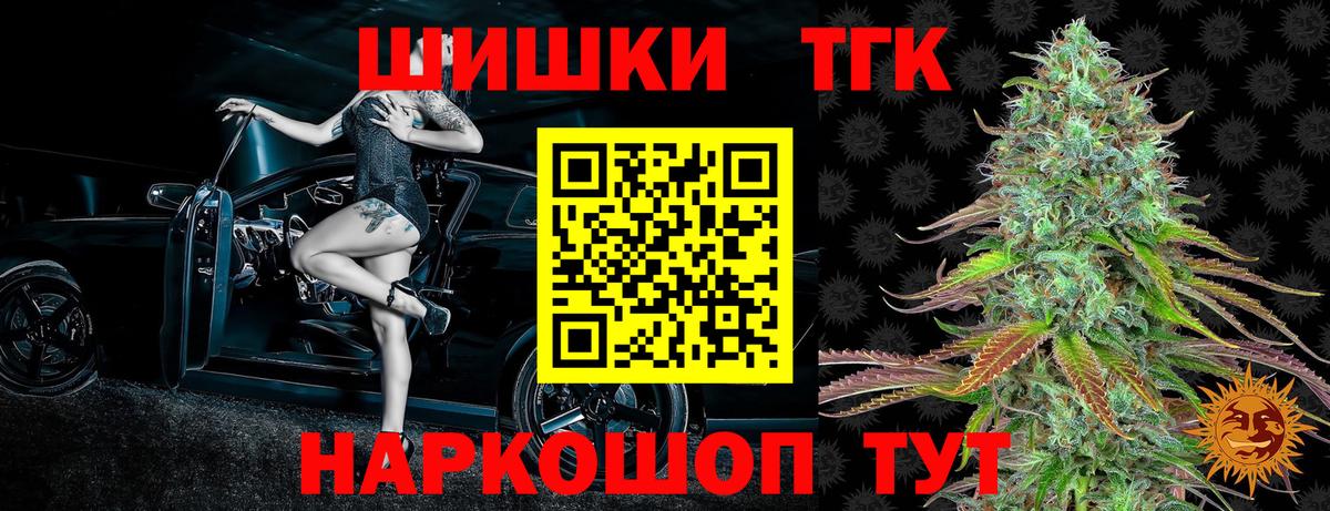 Кострома  Бошки Шишки Amnesia  Бошки Шишки конопля  Вход с VPN 